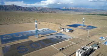 国家863计划先进能源技术领域主题项目 基于小面积定日镜的10MW塔式太阳能热发电技术研究及示范 取得重要进展